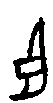 0臣.gif