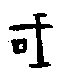 0國.gif