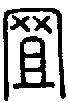 2罝.gif
