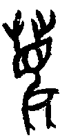 0鹿1.gif
