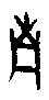 0南.gif