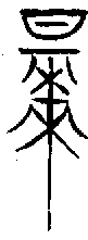 1早.gif