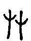 2草.gif