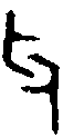 1牙.gif
