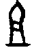 0且.gif