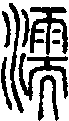 2濡.gif