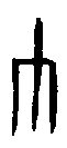 0巾.gif