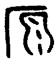 1原.gif