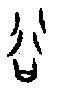 0谷.gif