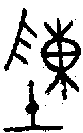 1陳.gif