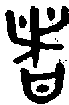 1諸.gif