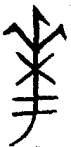 1華.gif