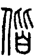 2偕.gif
