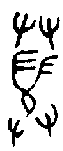 1蓼.gif