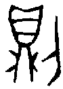 1則.gif