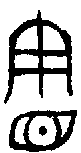 1憲.gif