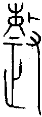 1整.gif