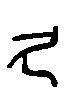2久.gif