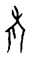0老.gif