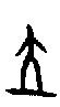 0立.gif