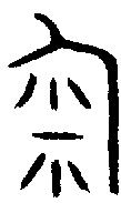 1匊.gif