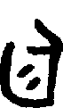 1廷.gif
