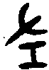 1左.gif
