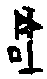 0成.gif