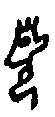 0頁.gif