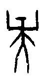 0央.gif