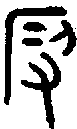 1叚.gif