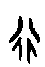 0行.gif