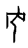 0何.gif
