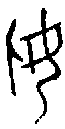 1妣.gif
