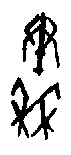 0秦.gif