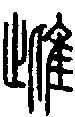 2雌.gif