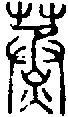 2蒸.gif