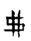 0弗.gif