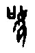 0如１.gif