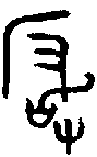 1嚴.gif
