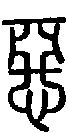 2惡.gif