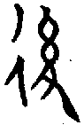 1後.gif