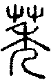 2莠.gif