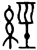 1經.gif