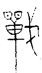 1戰.gif