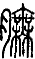 2膴.gif