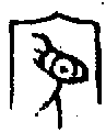 1寡.gif