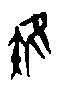 0雉.gif