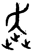 1奔.gif