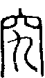 2究.gif